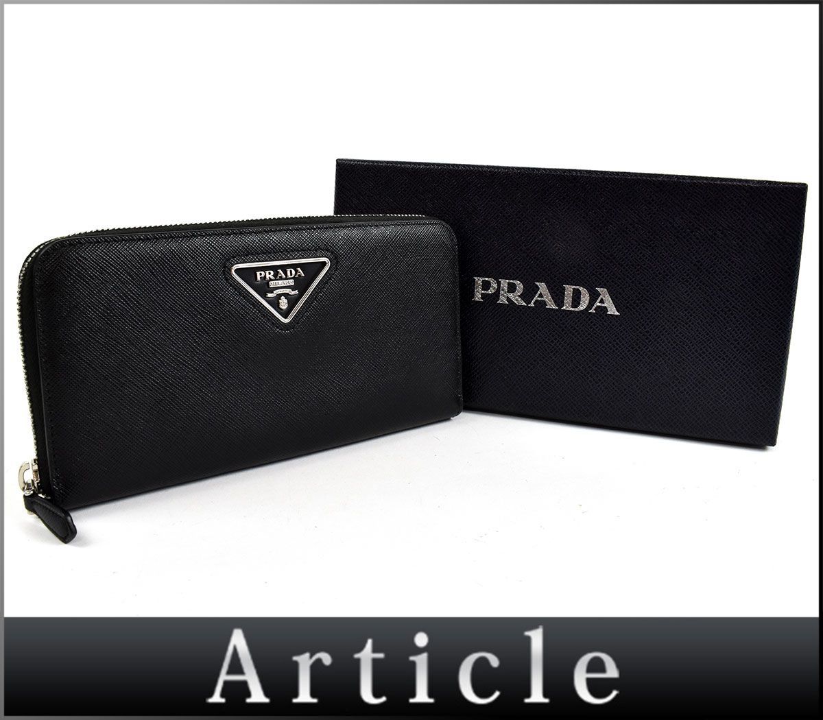 PRADA プラダ 三角ロゴ レザー 長財布 ブラック 箱付き - 長財布