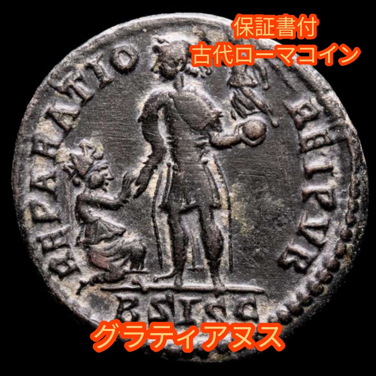 保証書付】 古代ローマコイン ガッリエヌス帝 220801f | tuambiente.mx