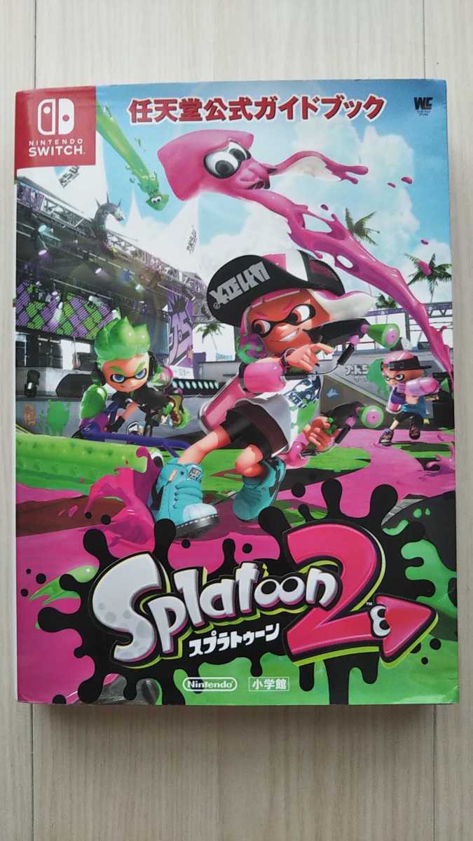 Nintendo Switch スプラトゥーン2 ソフト付 説明欄 必読 Nintendo Switch スプラトゥーン2 ソフト付 説明欄 必読 Switch