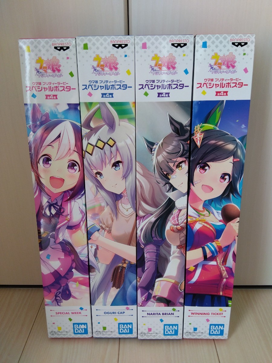 【新品未開封】ウマ娘 スペシャルウィーク 6体セット 販促ポスター付き 新品未開封】ウマ娘スペシャルウィーク6体セット販促ポスター付き