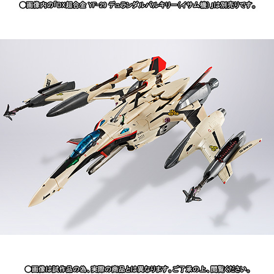DX超合金 マクロスF YF-29 デュランダルバルキリー イサム・ダイソン機 専用 スーパーパーツ 輸送箱未開封 プレミアムバンダイ限定 3