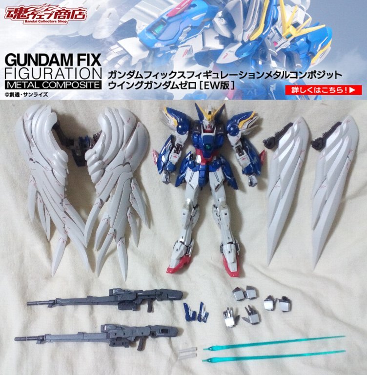 GFF METAL COMPOSITE ガンダムW ウイングガンダムゼロ EW カスタム 超