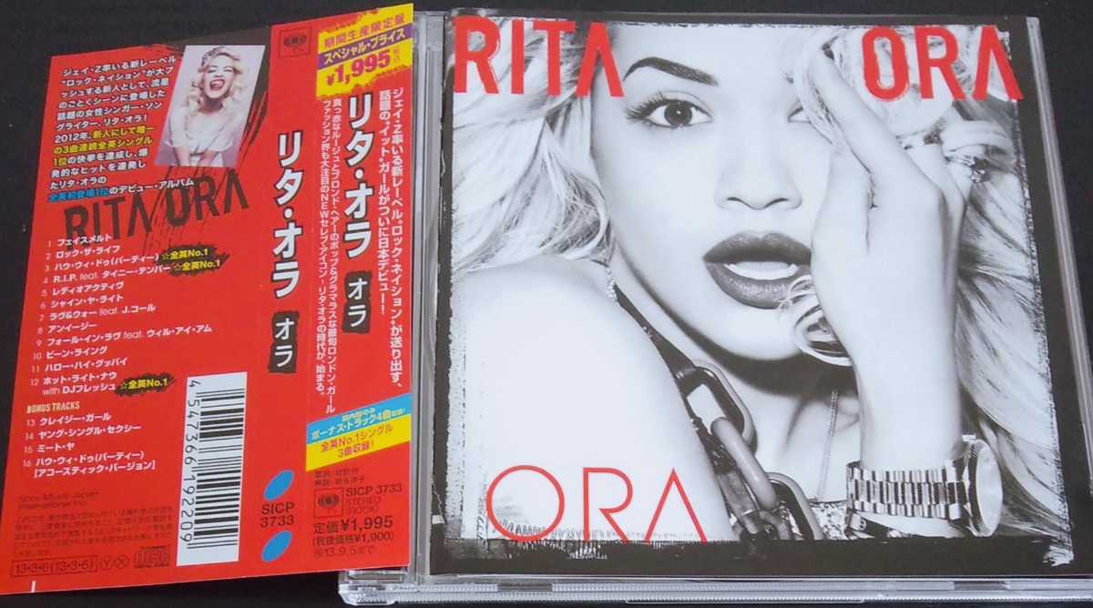 【送料無料】リタ・オラ promo盤 ORA Rita Ora 非売品 入手困難 レア 希少品 [CD]