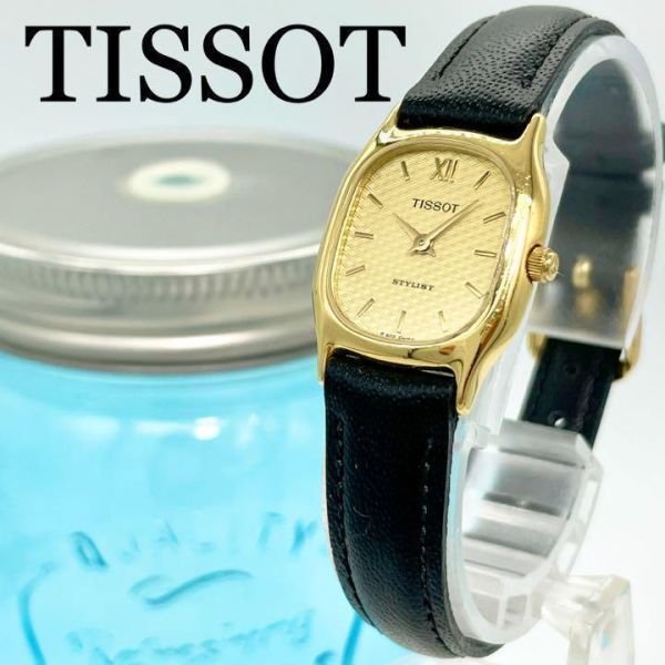 397 TISSOT ティソ時計 レディース腕時計 ゴールド アンティーク 希少