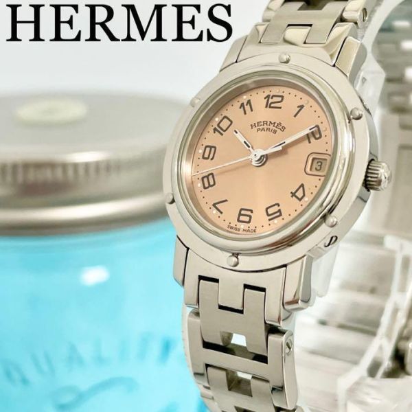 191 HERMES エルメス時計 クリッパー レディース腕時計 箱付き デイト