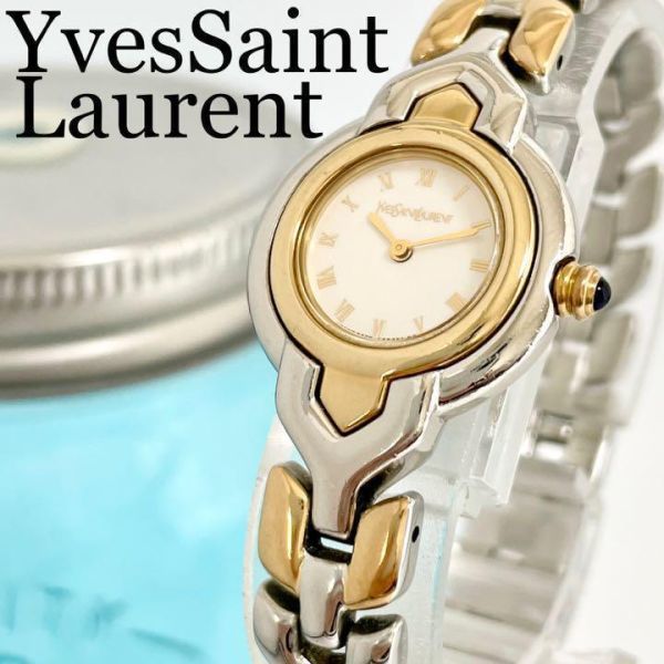 520 イヴサンローラン時計 レディース腕時計 アンティーク Y型ベルト
