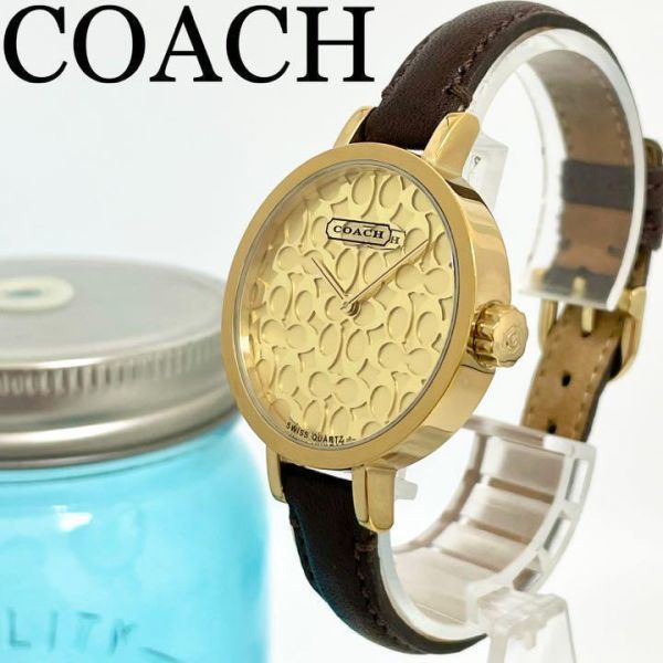 371 COACH コーチ時計 レディース腕時計 美品 ピンクゴールド 人気
