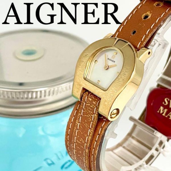 アイグナー aigner 腕時計 ベルトのみ - レザーベルト