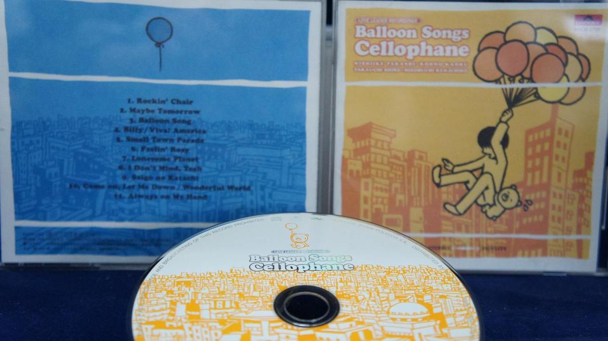 14_01566 Cellophane / Balloon Songs_画像1