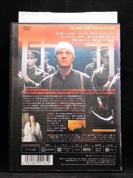 94_04563 WAR REQUIEM(日本語字幕) ※日本語吹替なし 出演:ローレンス・オリヴィエ、ティルダ・スウィントン他_画像2