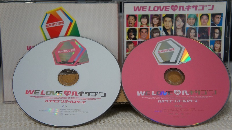 14_01029　WE LOVE ヘキサゴン2010 Standard Edition ［CD+DVD］/　ヘキサゴンオールスターズ_画像1