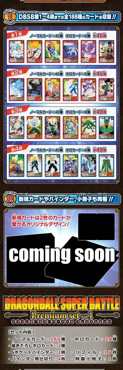 即決 送料無料 新品未開封 2022年 ドラゴンボール 超 SUPER 即決 送料無料 新品未開封 2022年 ドラゴンボール 超 SUPER