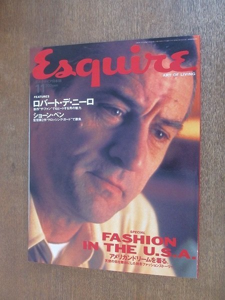 2209CS●Esquire エスクァイア 日本版 1996.11●ロバート・デ・ニーロ/ショーン・ペン/クリスチャン・フレッチャー/スティーヴン・デイリー_画像1