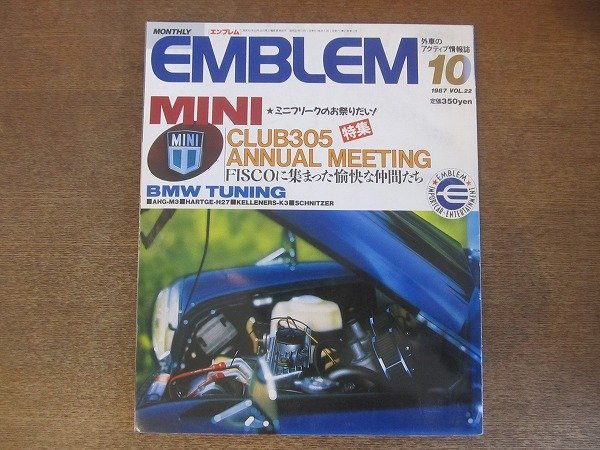 2209YS●ENBLEM エンブレム 1987.10●クラブ305 アニュアルミーティング/フェラーリ F40/BMW-M3/メルセデス・ベンツ 190E2.3-16_画像1