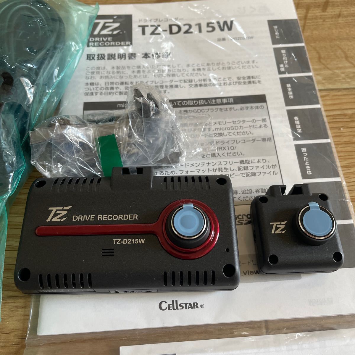 TZドライブレコーダー国内生産 TZ-D215W ドライブレコーダー TZドライブレコーダー国内生産 TZ-D215W ドライブレコーダー