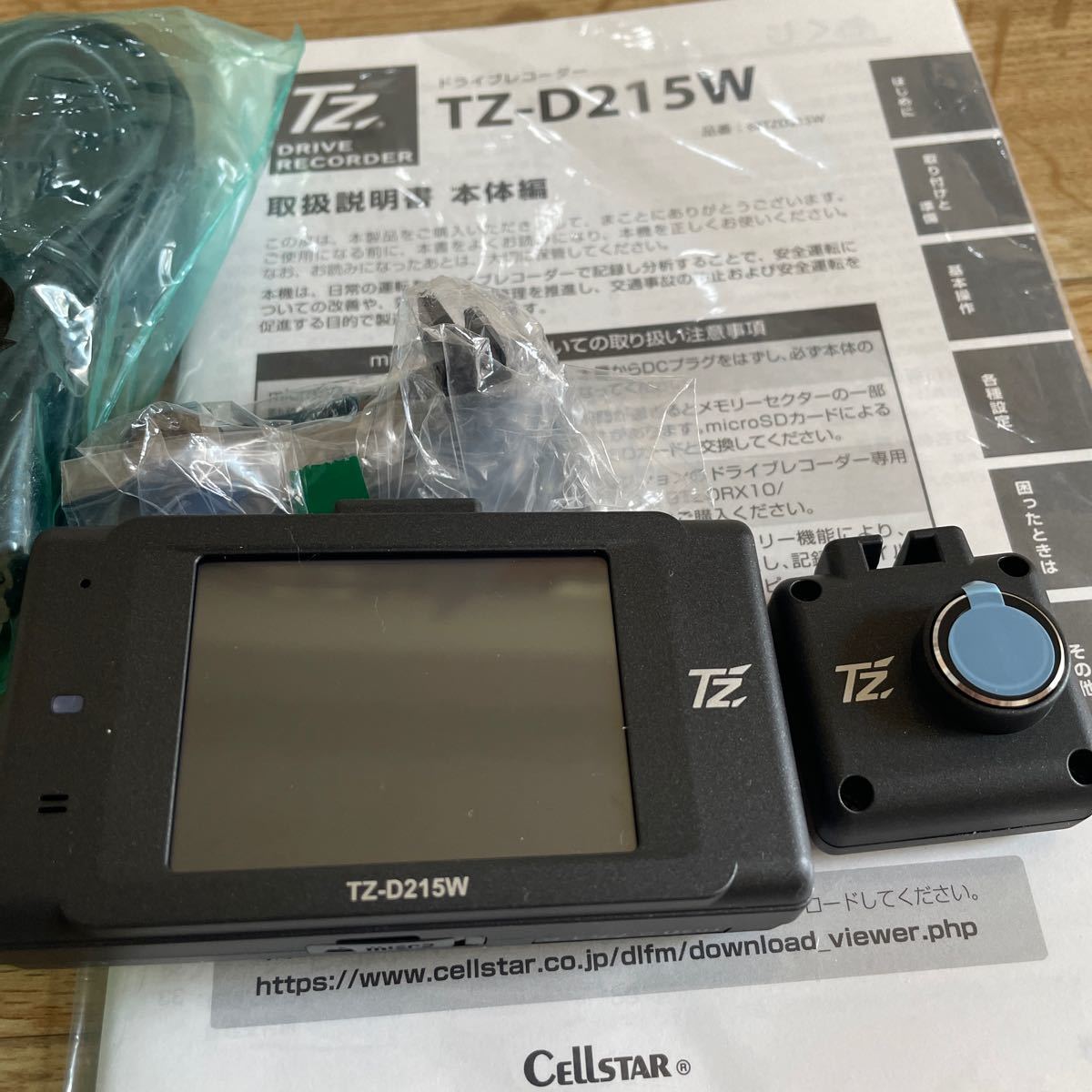 TZドライブレコーダー国内生産 TZ-D215W ドライブレコーダー TZドライブレコーダー国内生産 TZ-D215W ドライブレコーダー