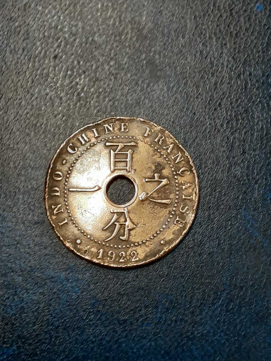 アンティークコイン　フランス領インド　1922年 1セント硬貨　ミントマークA_画像2