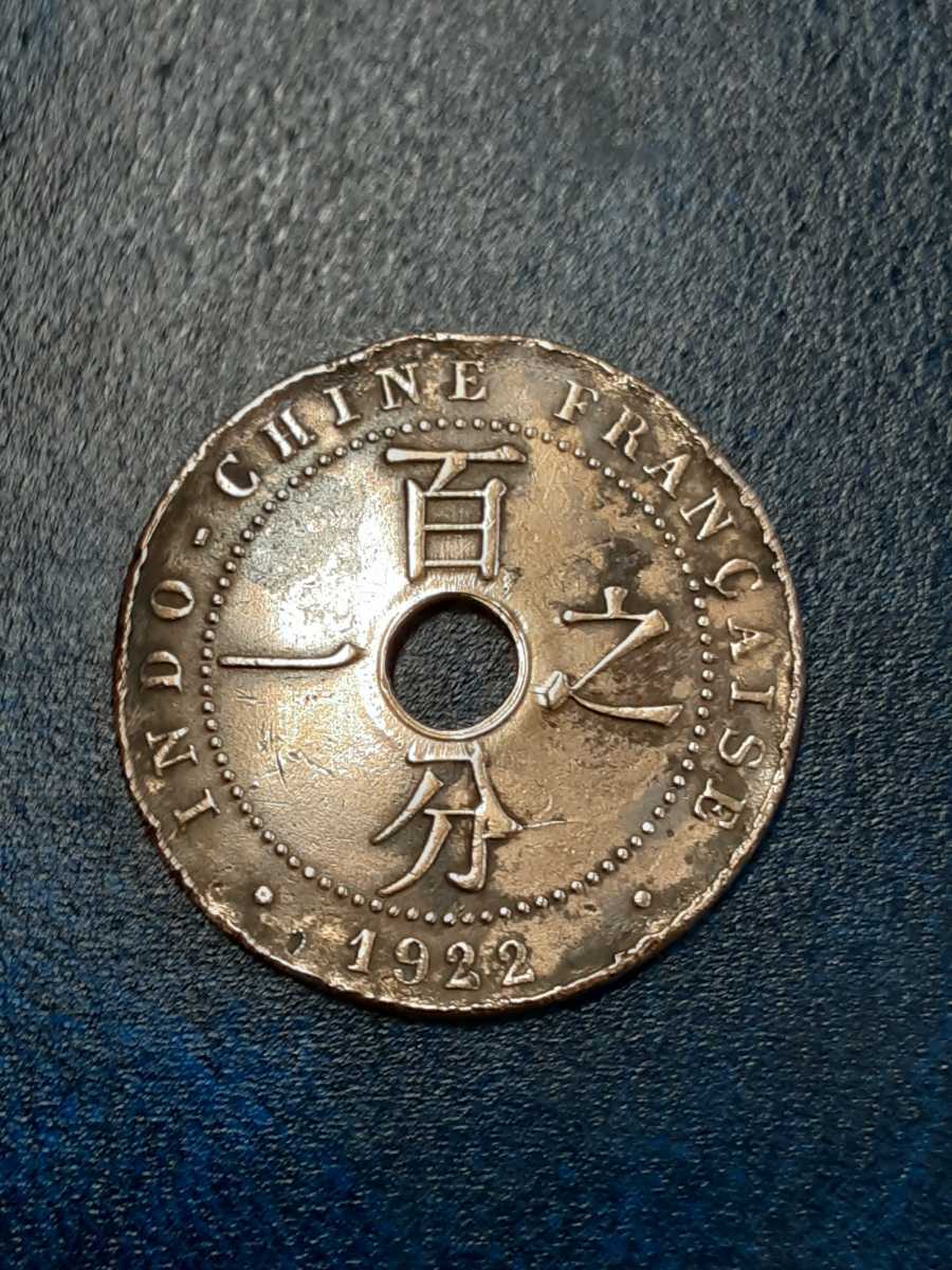 アンティークコイン　フランス領インド　1922年 1セント硬貨　ミントマークA_画像4
