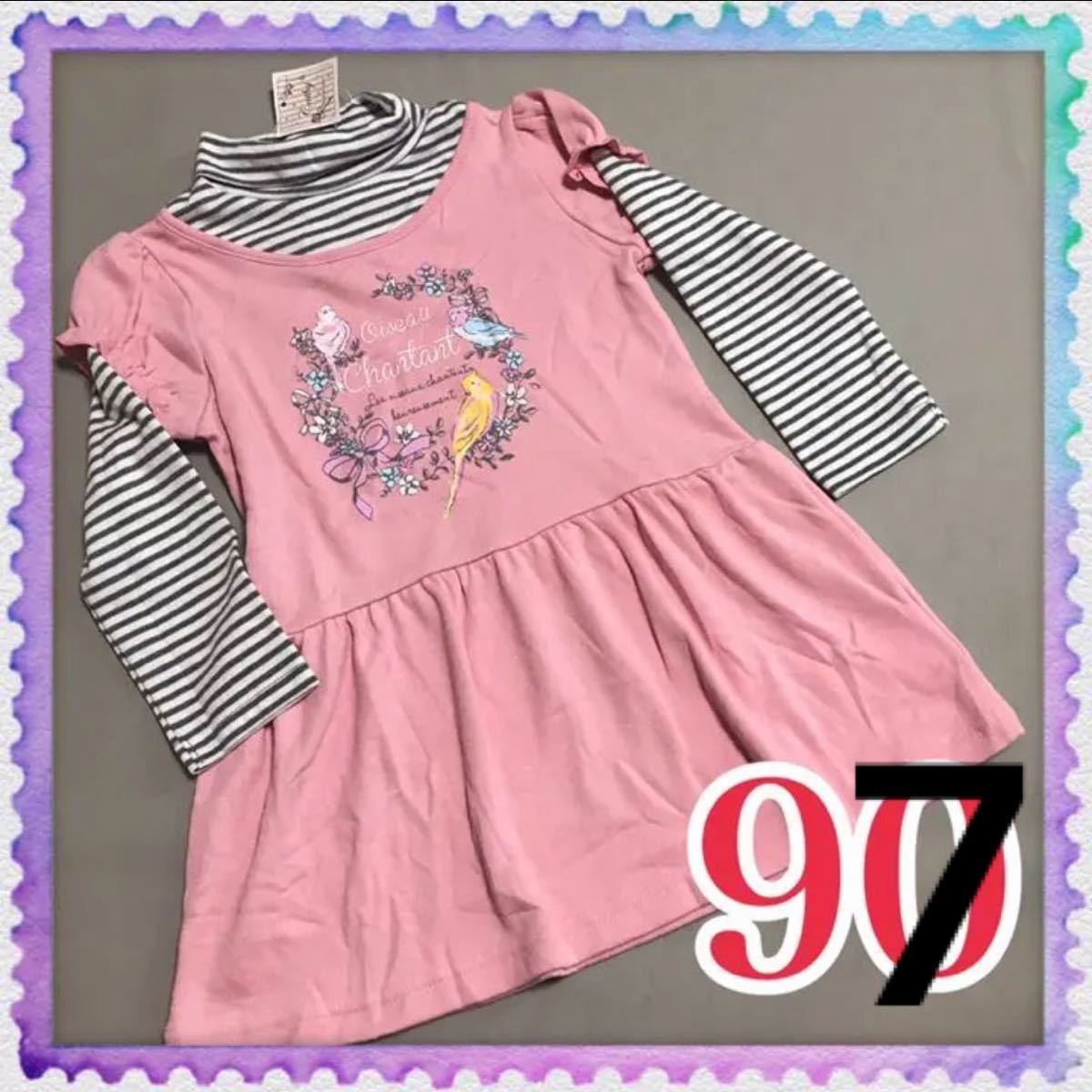 97cm マザウェイズ ワンピース チュニック Tシャツ 長袖 ピンク 小鳥 95 100 女の子 インコ ベビー ドッキング