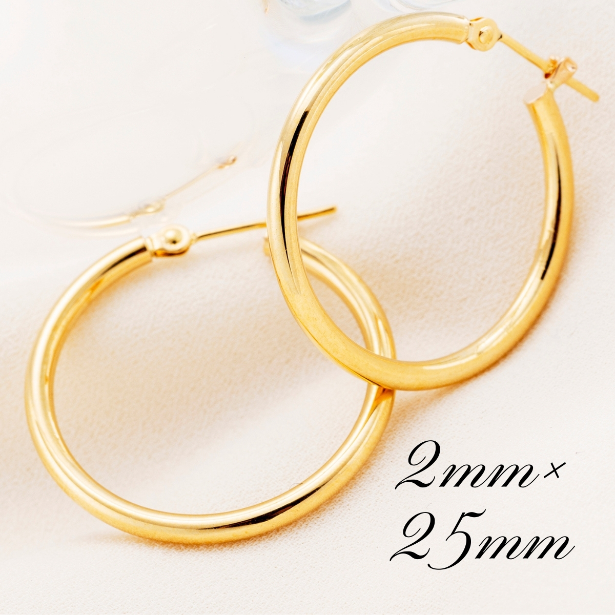 18金/K18刻印有り】 日本製 フープピアス 2mm×25mm メンズ レディース