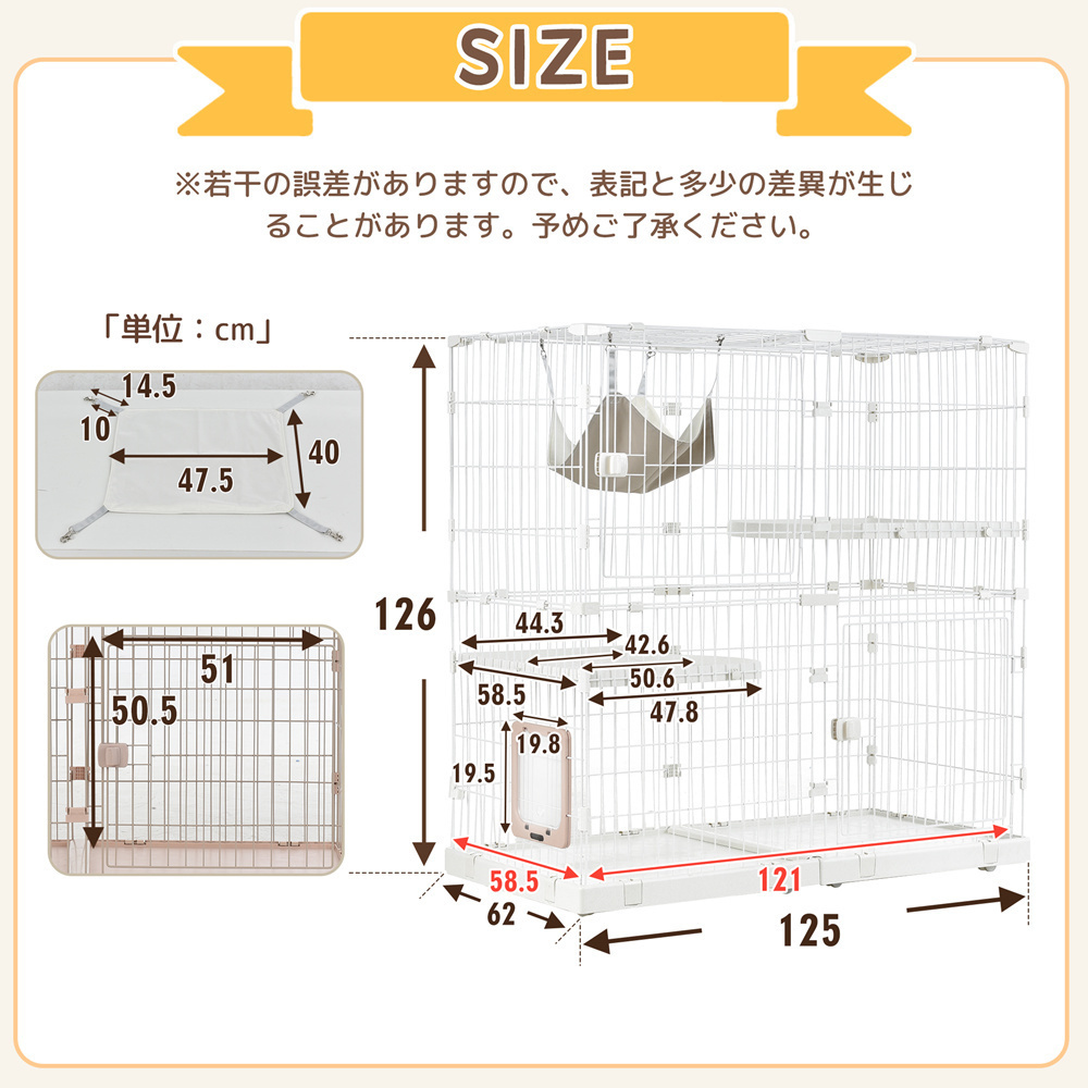 キャットドアエンクロージャ猫 ケージ キャットケージ 2段幅広設計自由