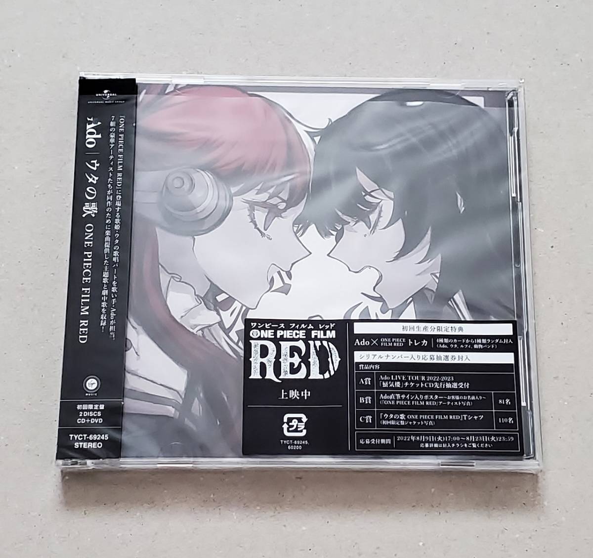 %OFF ONE PIECE FILM FILM RED 初回生産限定盤 Blu ray Blu ray RED