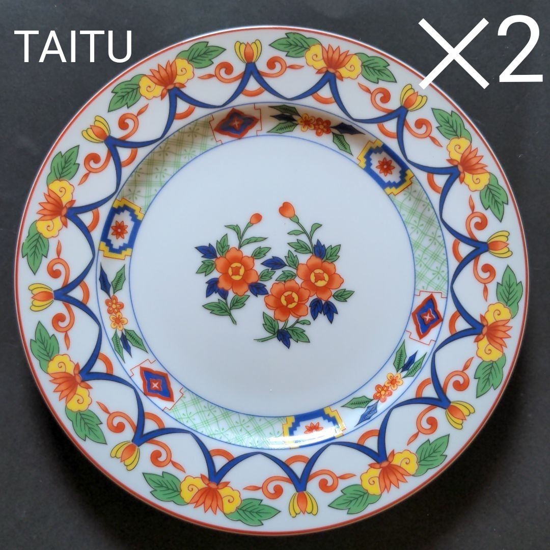 TAITU　ming  皿2枚　廃番　新品　エミリオベルガミン　タイツー　taitu