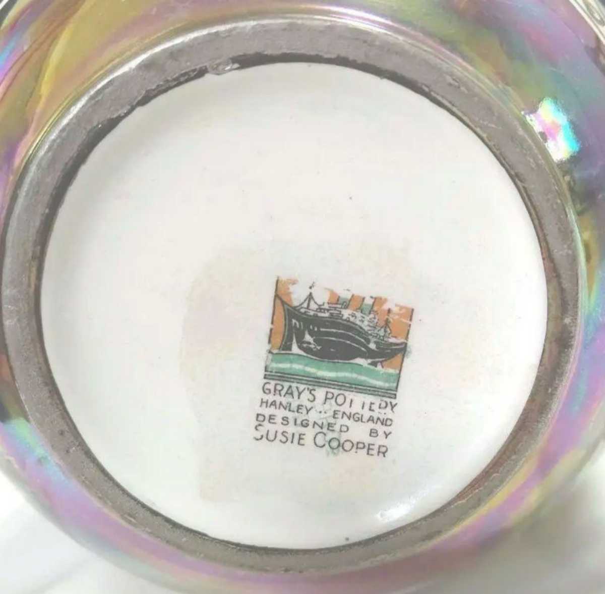 超美品!超レアー!スージークーパー「葡萄柄のグロリア ラスター」の
