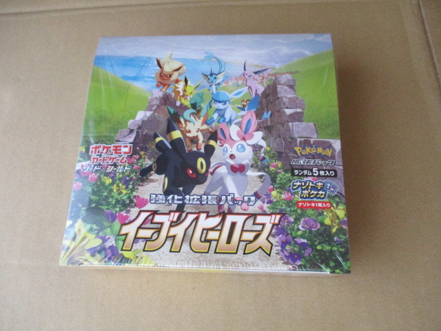 ポケモンカードゲーム ソード&シールド 拡張パック イーブイ コンパクトキーボード 【ポケセン当選】イーブイヒーローズ未開封 キャラクターグッズ