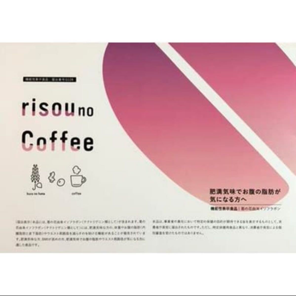risou no Coffee りそうのコーヒー ファンファレ 30袋｜PayPayフリマ