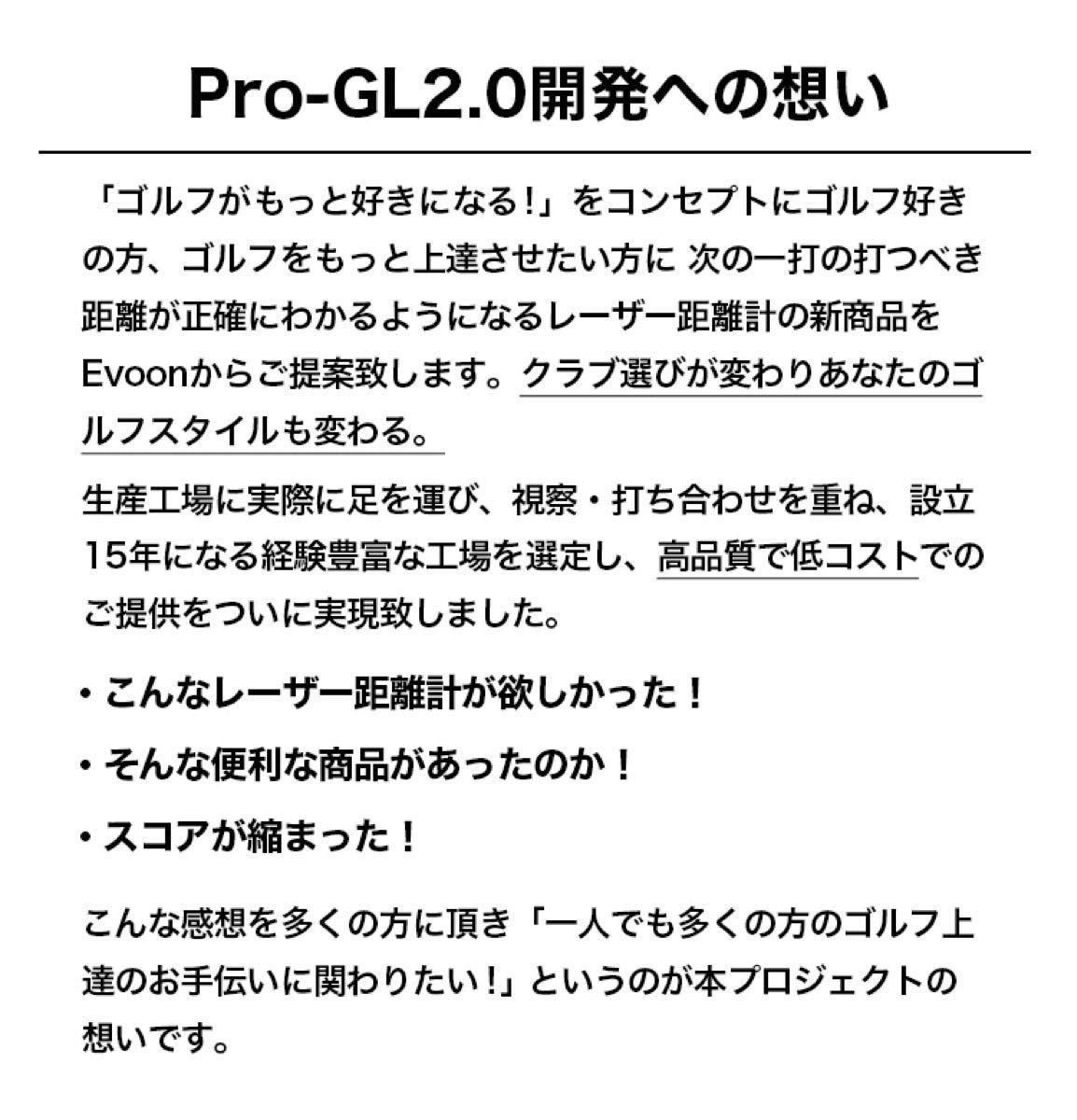 Evoon Pro-GL2 0 ゴルフ距離計測器 レーザー 充電式｜Yahoo!フリマ（旧