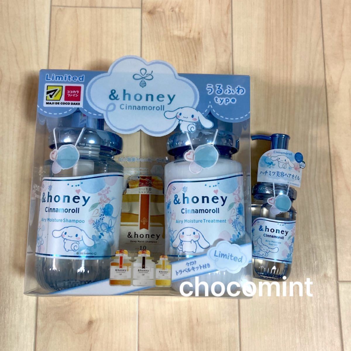 アンドハニー&honey シナモンロール限定デザインシャンプー+ アンドハニー&honey シナモンロール限定デザインシャンプー+