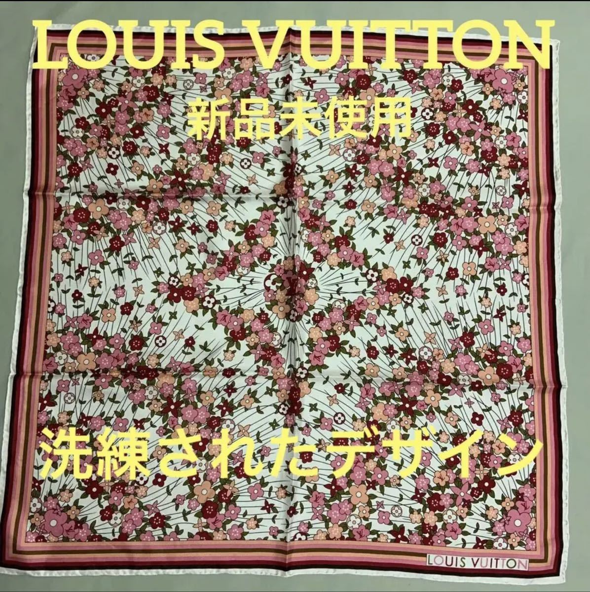 洗練されたデザイン ルイヴィトン LOUIS VUITTON スカーフ 新品
