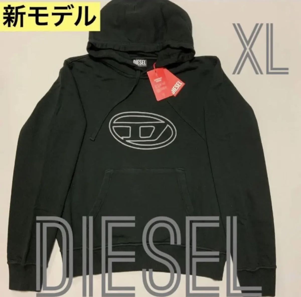 洗練されたデザイン DIESEL S-Ginn-Hood-E4 XXL-