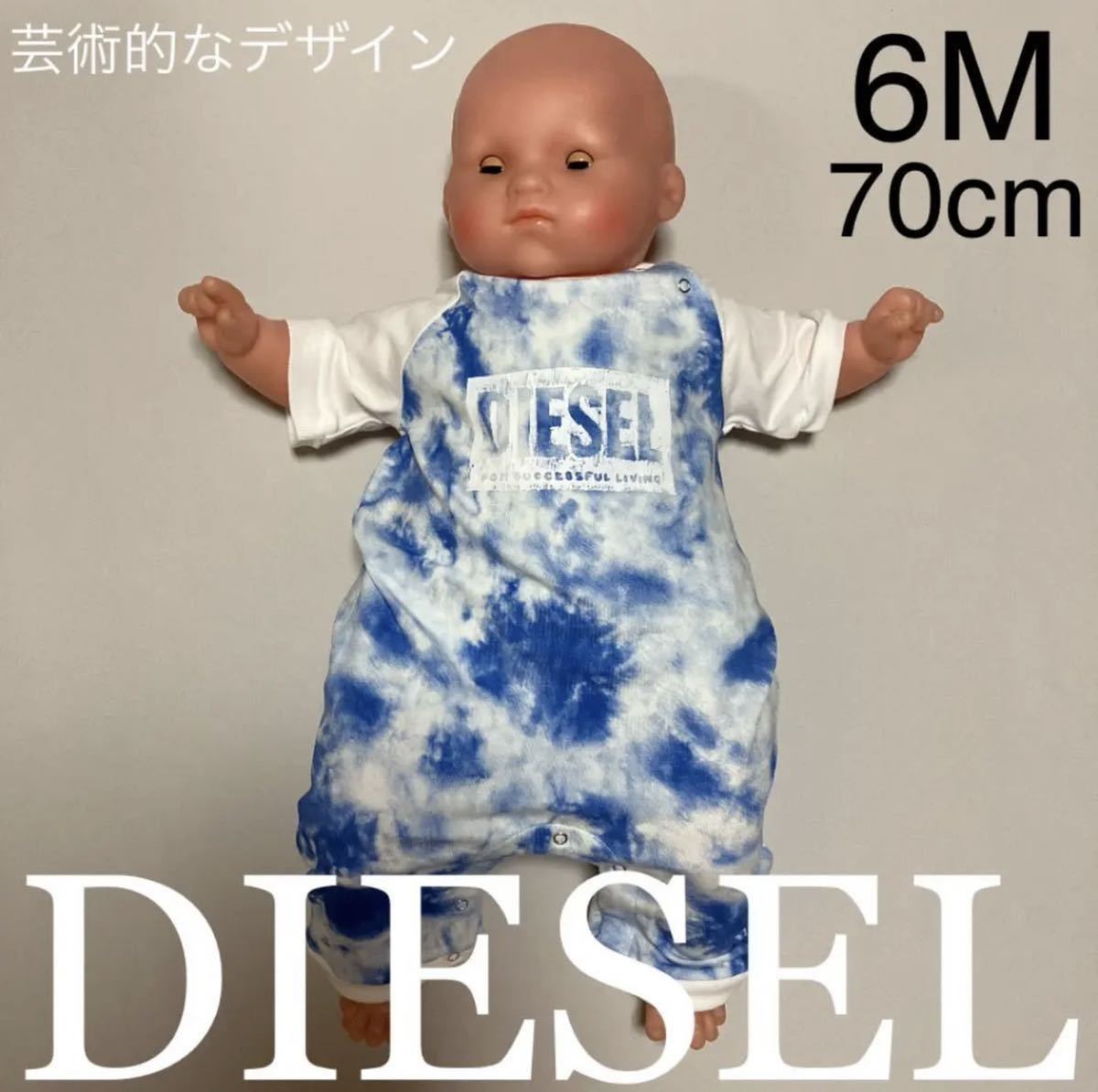 芸術的なデザイン　DIESEL　BABY 　ロンパース　JOWY-NB　6M　N00020 KYATI　贈答にも　#KIDSMAKO タイダイ加工は、とても美しく高級です。_画像1