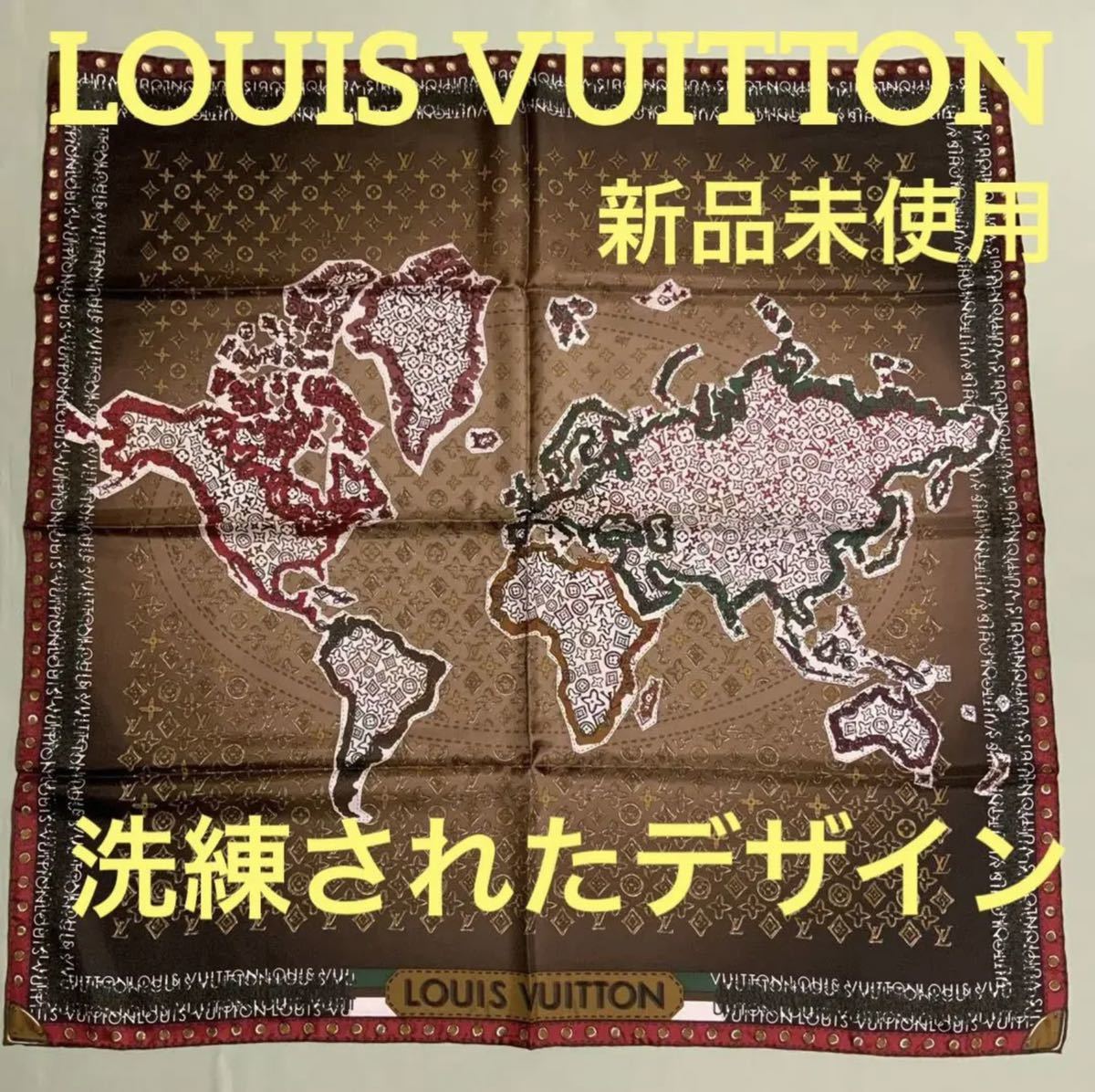 洗練されたデザイン ルイヴィトン LOUIS VUITTON スカーフ 新品-