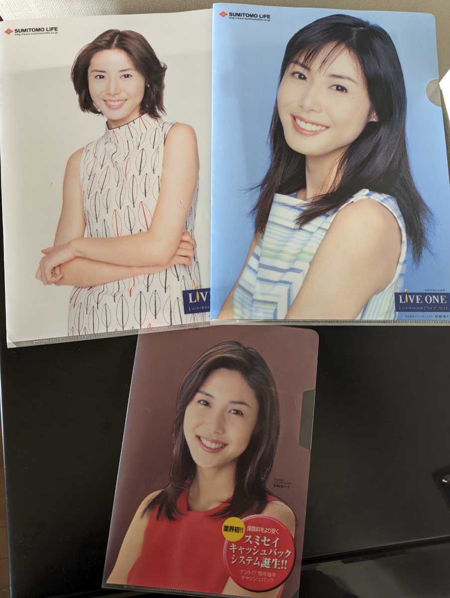  Matsushima Nanako clear file 3 pieces set Novelty smisei limitation not for sale SUMITOMO LIFE....... Sumitomo life rare 