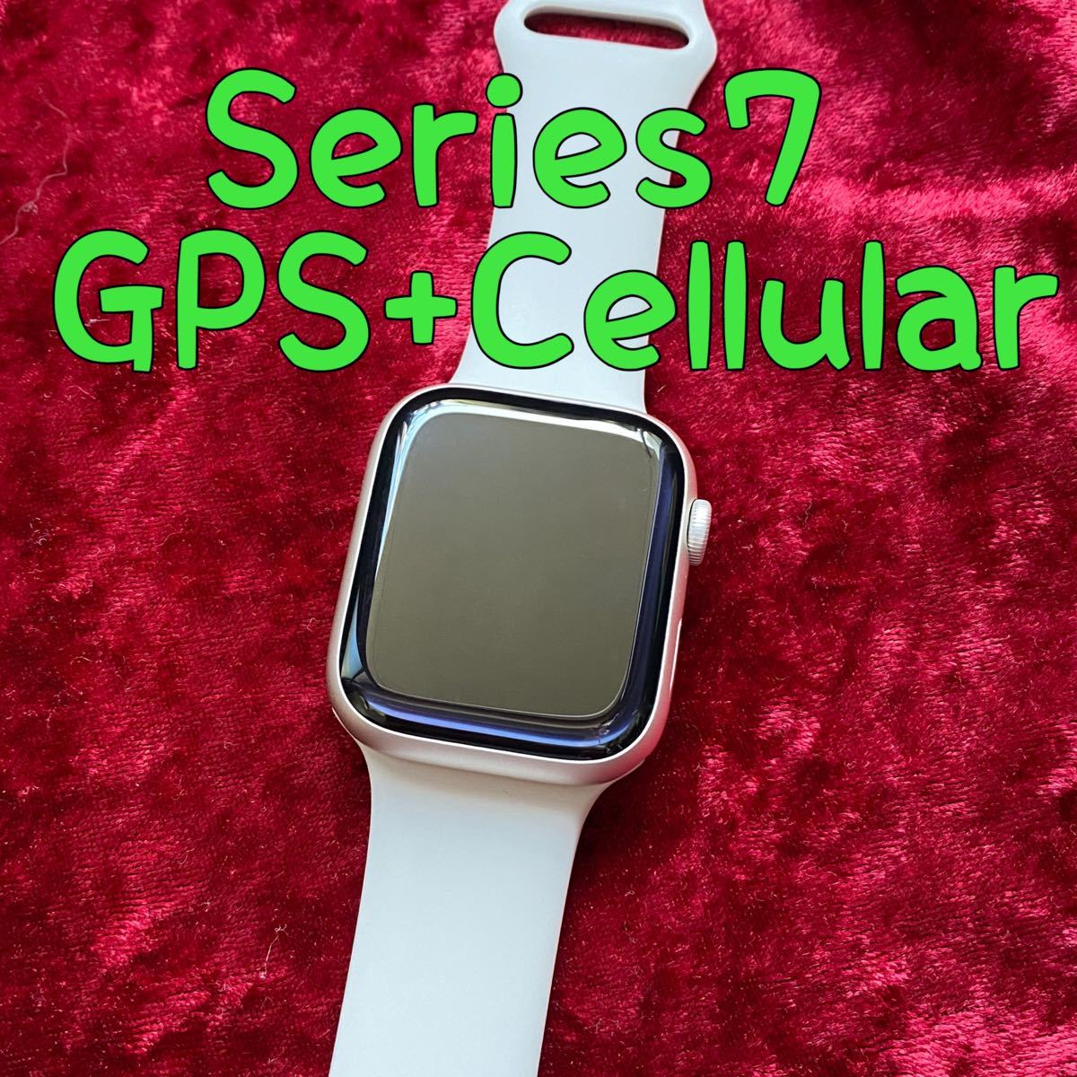 Apple Watch Series7 スターライト 45mm アップルウォッチ GPS+