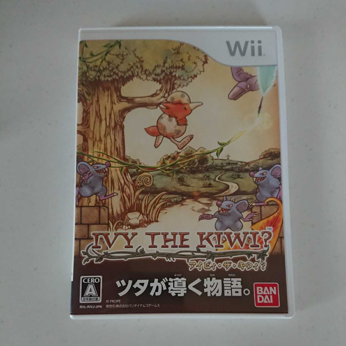 レア 希少品 Wii ソフト アイビィ・ザ・キウィ？ IVY THE KIWI? 動作確認済 送料無料！