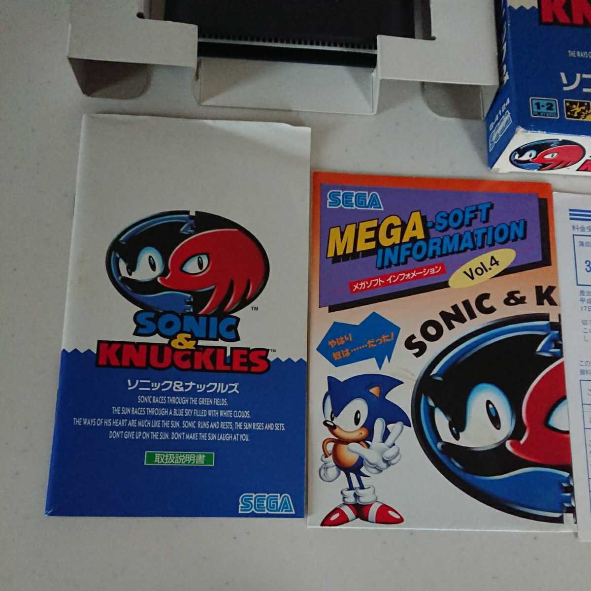 レア 希少品 SEGA メガドライブ ソフト ソニック&ナックルズ 動作確認