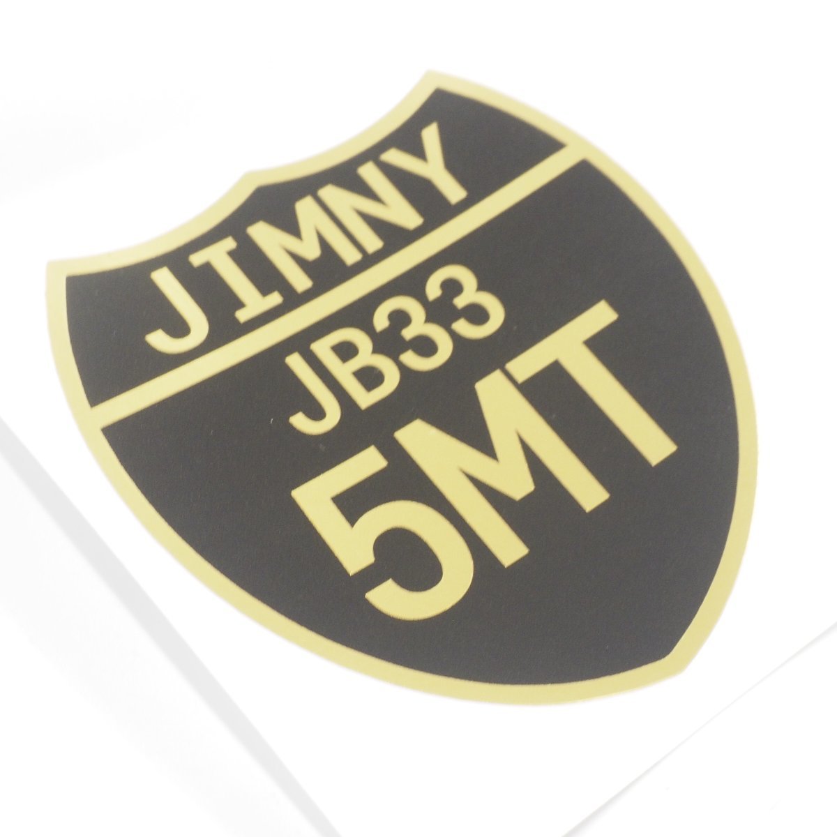 （マットゴールド）ジムニー ステッカー（JB33 5MT） 国道標識 7cm 1枚 四駆 ステッカーチューン ジムニーワイド おしゃれ JIMNY_画像2