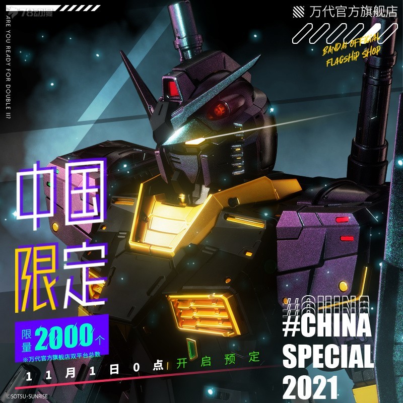 新品未開封】PG 1/60 RX-78-2 ガンダム UNLEASHED (偏光 新品未開封】PG 1/60 RX-78-2 ガンダム UNLEASHED (偏光