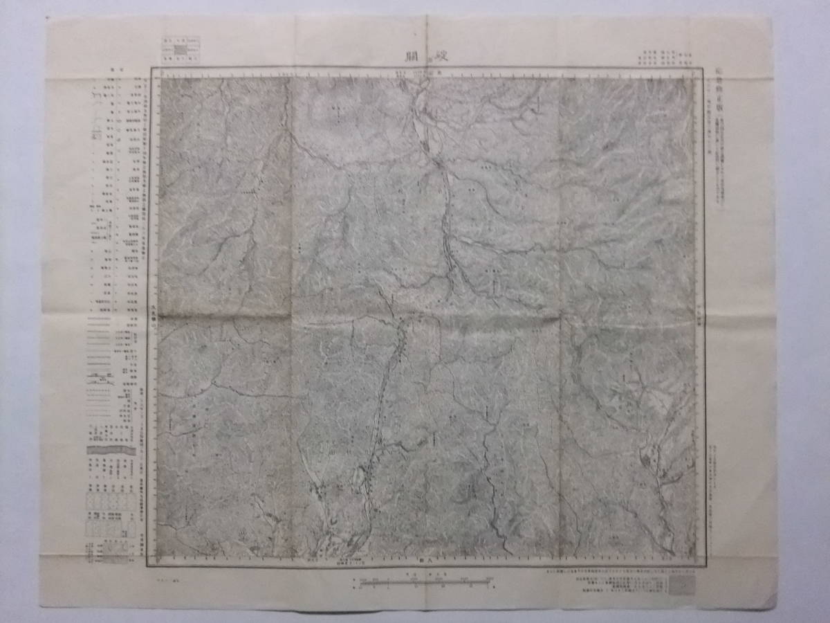 ☆☆B-73★ 昭和29年 「碇ヶ関」 青森県 ★古地図☆☆_画像1