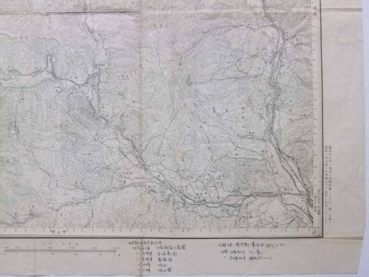 ☆☆B-127★ 昭和7年 「四萬」 群馬県 ★古地図☆☆_画像7