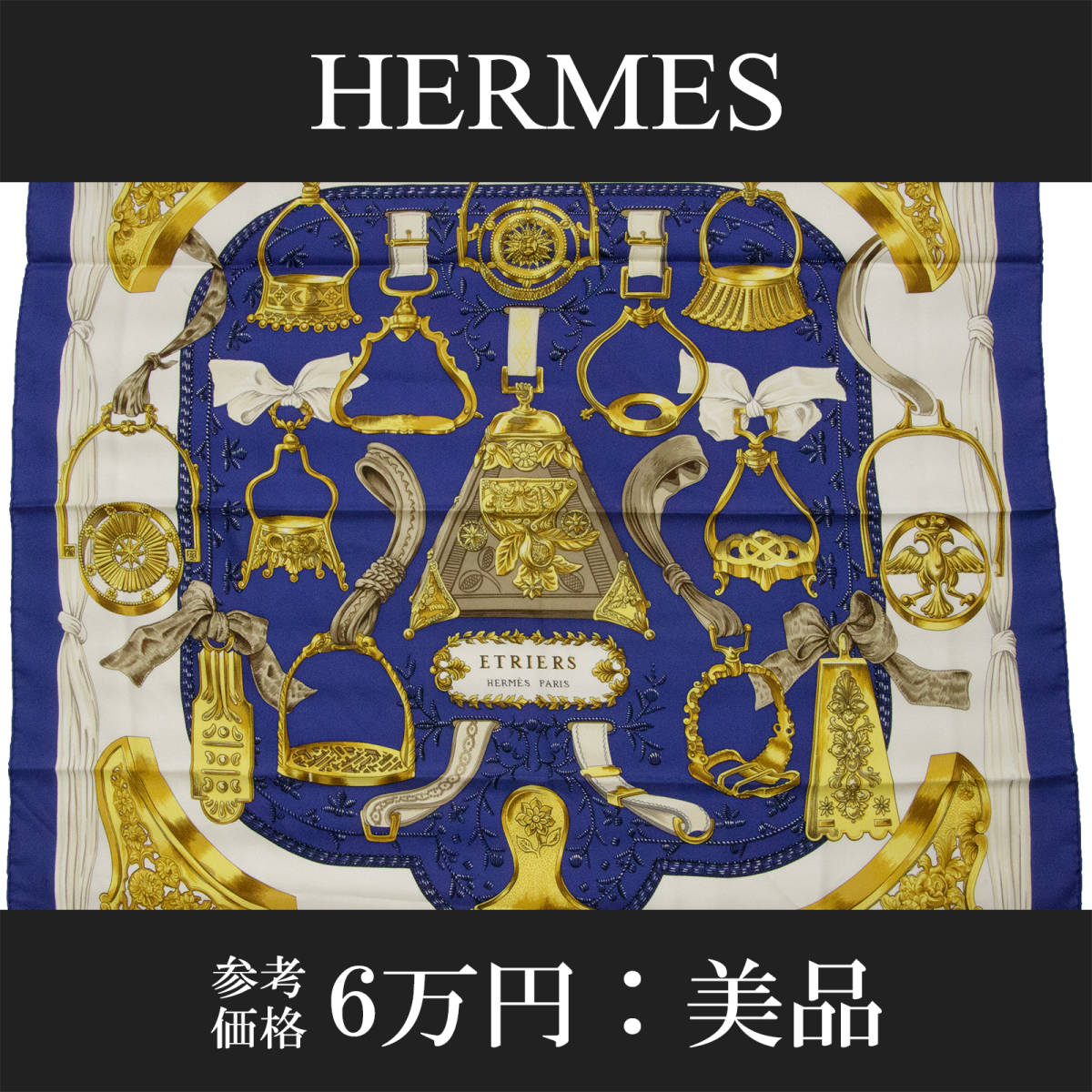 HERMES カレ 90 エルメス 大判スカーフ シルクスカーフ Yahoo!フリマ