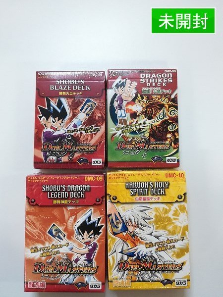 マーケット DMC01 勝舞火炎デッキ ecousarecycling.com
