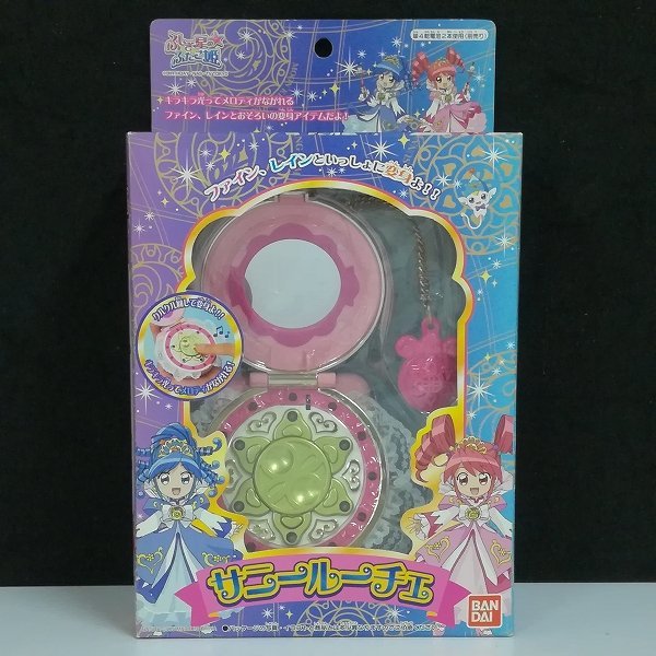 国産特価 ねる様専用 ふしぎ星のふたご姫 サニールーチェ おもちゃの