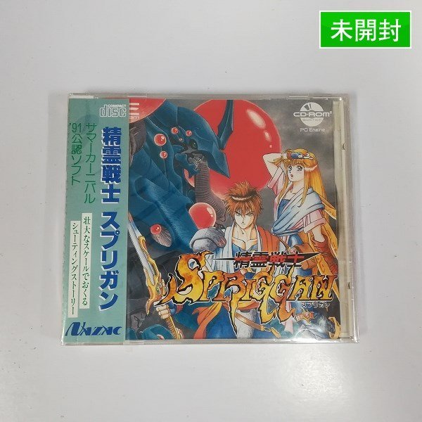 代引き不可】 未開封 精霊戦士スプリガン PCエンジン 家庭用ゲーム