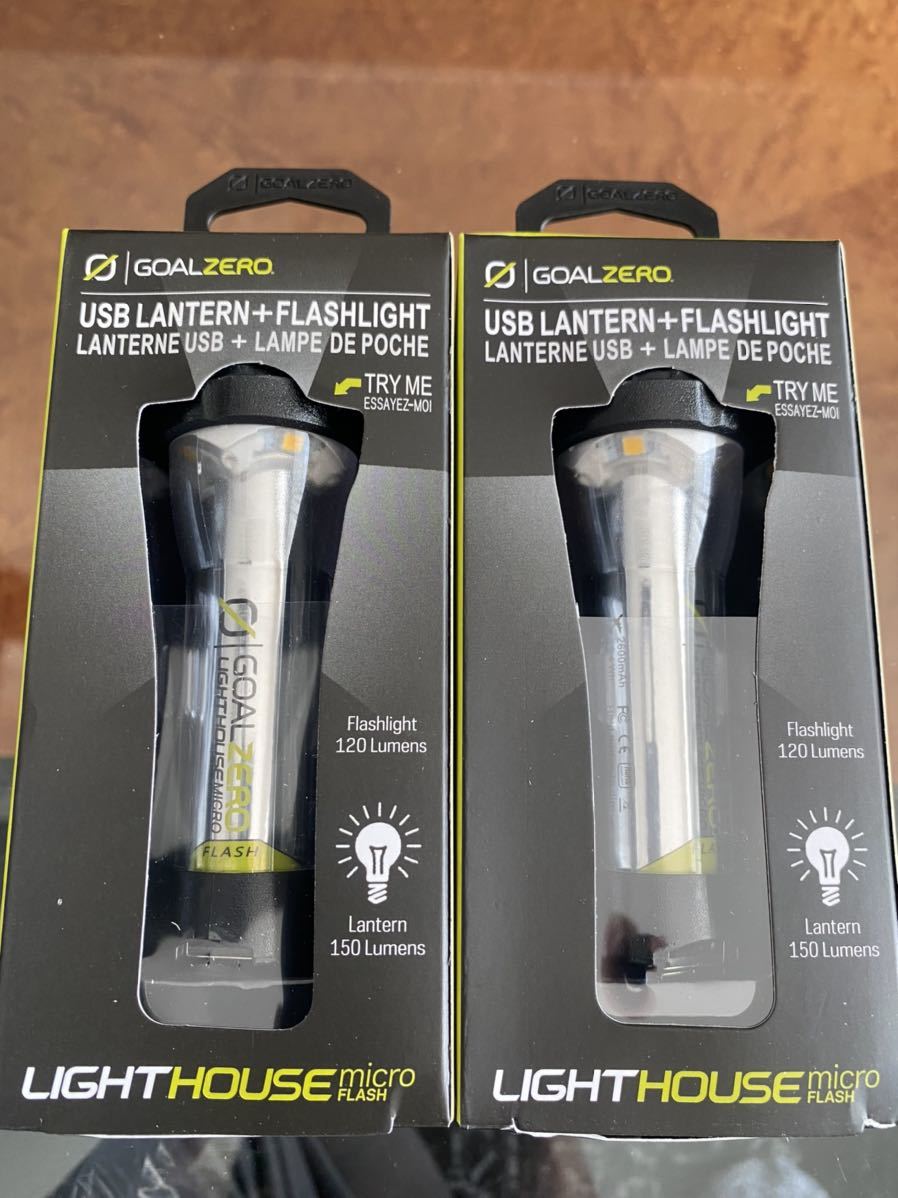 GOALZERO ゴールゼロLighthouse Micro Flash ライトハウスマイクロフラッシュ LEDランタン 2個セット ゴールゼロ ライトハウス マイクロ フラッシュ ランタン LED
