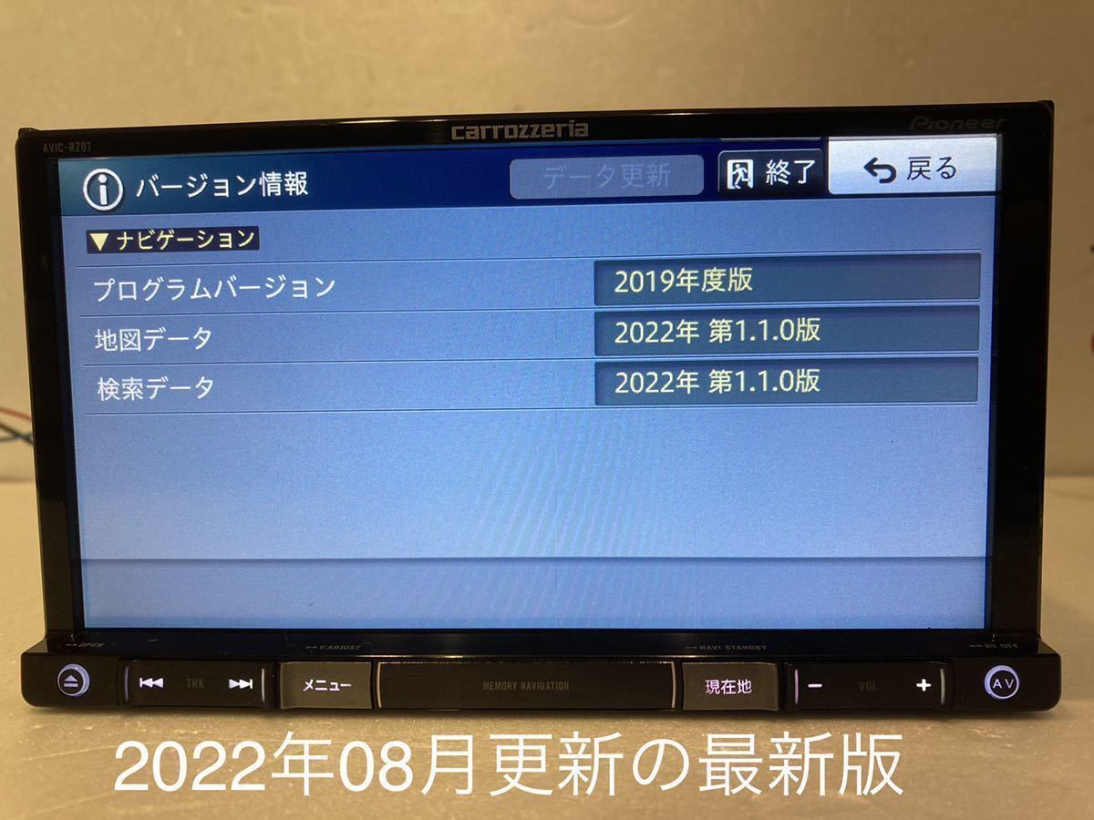 SALE/87%OFF】【SALE/87%OFF】carrozzeria AVIC-RZ701 楽ナビ